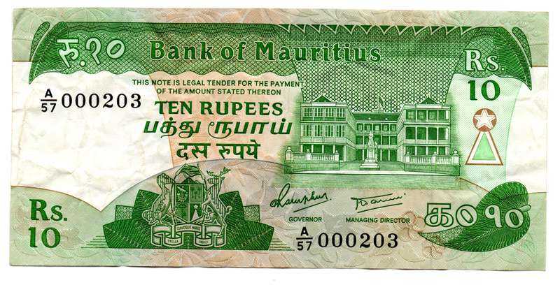 1985 Mauritius Low Serial "000203" 10 Rupees Pick#35 creases from circulation