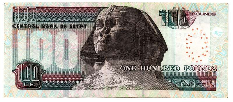 2014 Egypt 100 Pounds Pick#74a