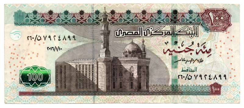 2014 Egypt 100 Pounds Pick#74a