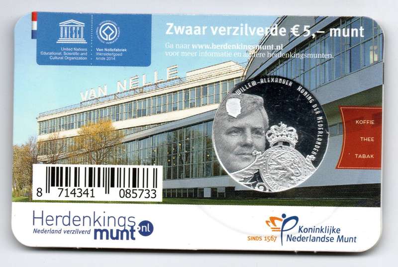 2015 Netherlands Commemorative 5 Euro Van Nellefabriek 15k Minted KM#362