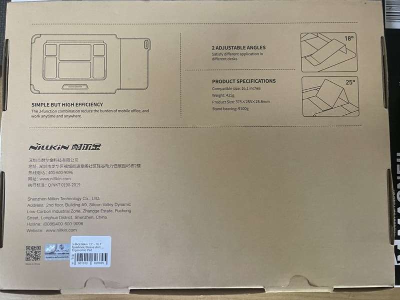Nillkin Laptop Sleeve