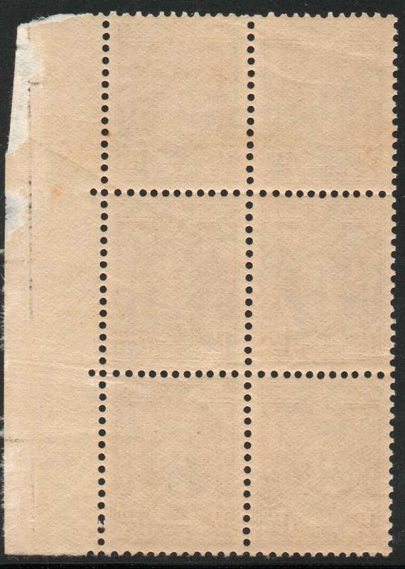 Southern Rhodesia 1931 Field Marshall 1½d perf 11½ block of 6 unmtd. SACC 17. Cat R450 (2023)