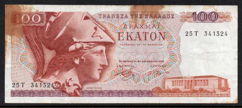 Greece 100 Drachmae circulated 1978 bank note.