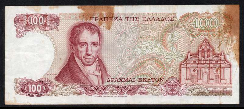 Greece 100 Drachmae circulated 1978 bank note.
