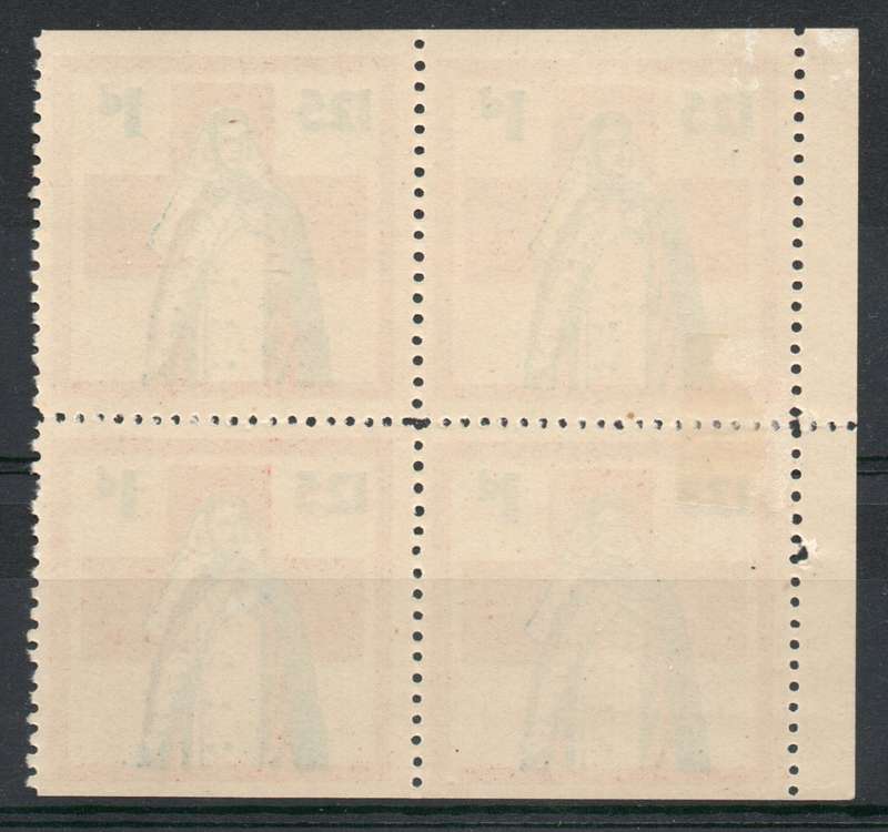 South Africa Cinderella 1940 Red Cross Fund 1d block of 4 very fine mint. Scarce.
