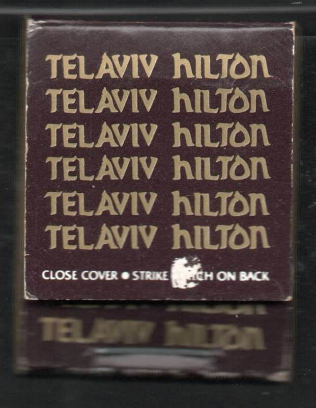 Jerusalem Tel Aviv Hilton Hotel match box with matches.