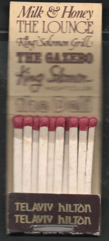 Jerusalem Tel Aviv Hilton Hotel match box with matches.