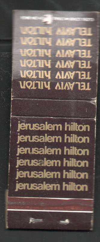 Jerusalem Tel Aviv Hilton Hotel match box with matches.