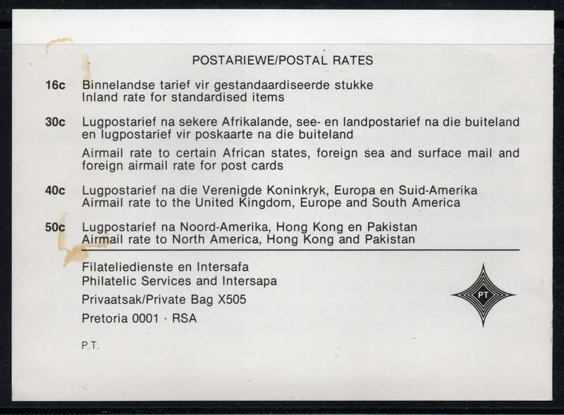 South Africa 1988 National Flood Disaster Booklet No.4 unmounted mint. SACC 662. Cat R80 (2025)