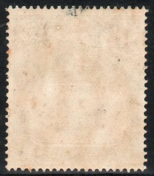 Ascension 1924-33 KGV Definitive 5d with broken ropes of mainmast unlisted variety. SG 15d.