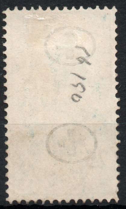 Switzerland 1900 `25th Anniversary of UPU` 25c blue very fine used. SG 190. Cat £44 (2013)