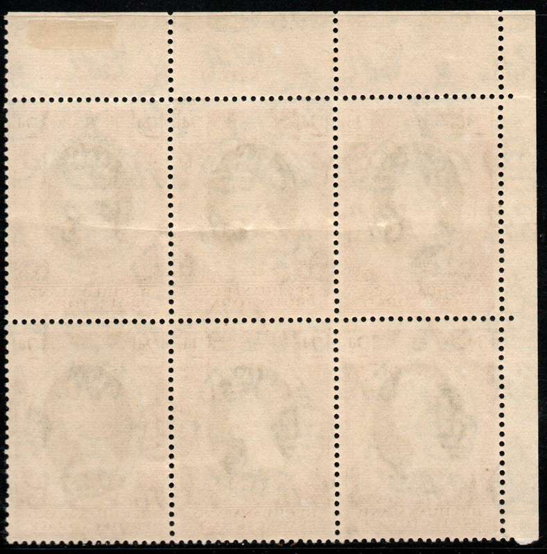 Bechuanaland 1953 QEII Coronation 2d block of 6 unmounted mint. SG 142. Cat £10,50 (2022)