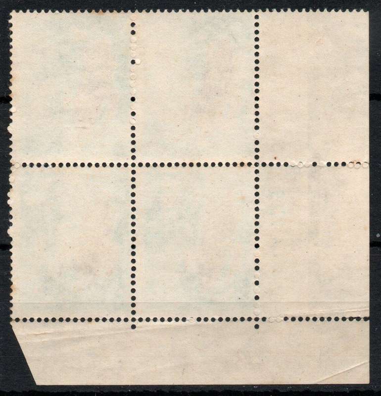 South Africa 1961 Defin 7½c control block of 4 umm but some split perfs SACC 204. Cat R45. (2023-25)