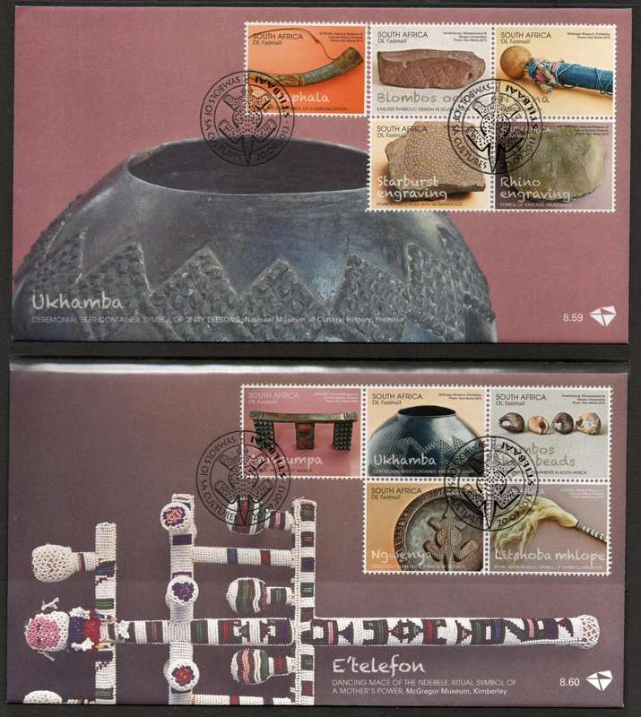 South Africa 2013 Symbols of SA Cultures set of 10 on 2 FDC's 8.59 & 8.60. SACC 2242 Cat R170 (2025)