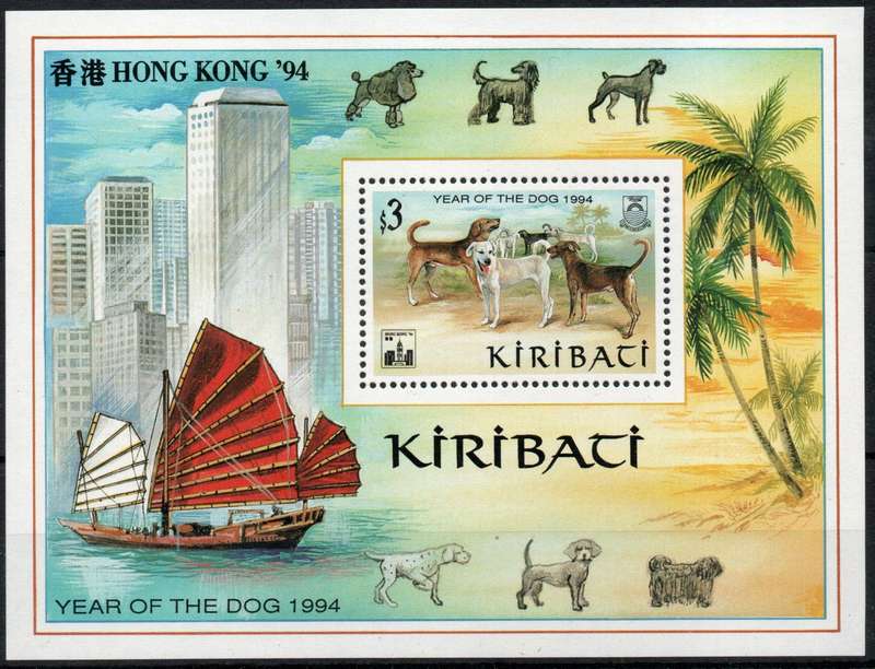 Kiribati 1994 "Hong Kong '94" Year of the Dog mini sheet umm. SG MS431. Cat £4 (2013)