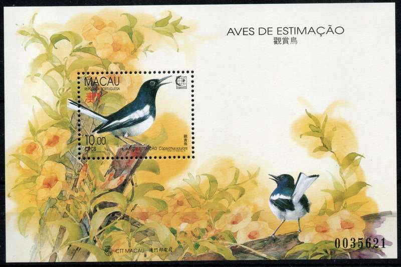 Macau 1995 Bird mini sheet unmounted mint. SG MS 903. Cat £21 (2013)