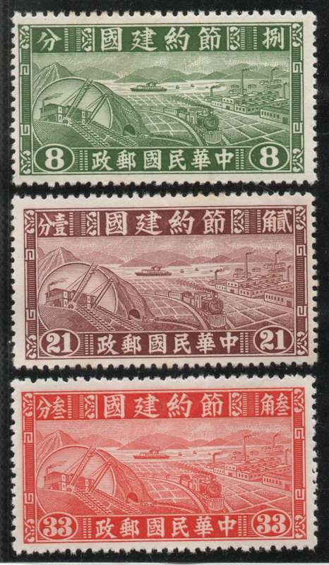China 1951 Thrift Movement" part set of 3 mounted mint. SG 599, 600 & 602. Cat £5,25 (2013)