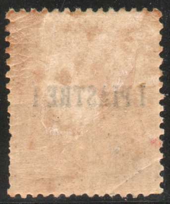 French Post Offices in Turkish Empire 1885 1pi on 25c mtd mint crease left corner. SG 1. Cat £400