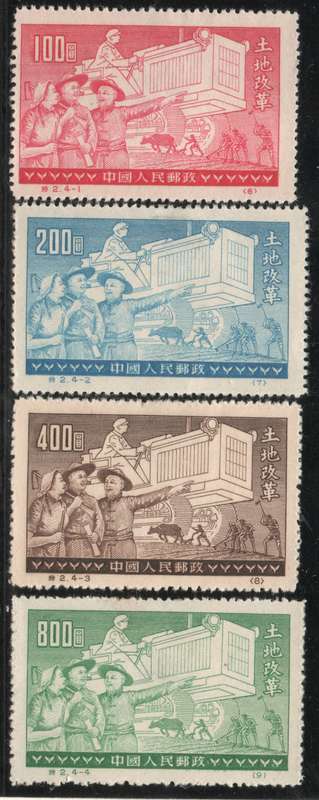 China 1952 Agricultural Reform set of 4 mint no gum as issued. SG 1530-1533. Cat £44 (2013)