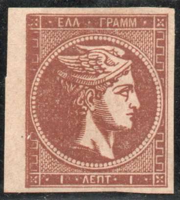 Greece 1861 Definitive 1l brown mounted mint. SG 62. Cat £11 (2012)