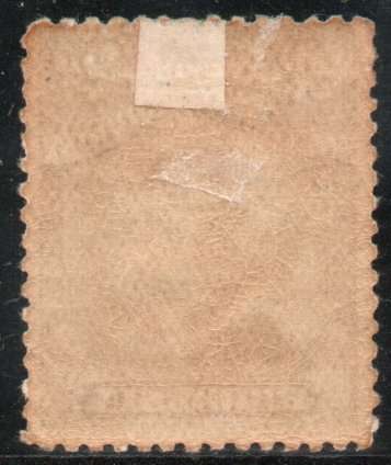 Rhodesia BSA Company 1913-22 Admiral 2d Die III Perf 14 mounted mint. SACC 255. Cat R700 (2023-25)