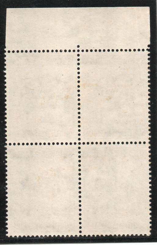 South West Africa 1960 Definitive 1d block of 4 wmk coat of arms umm. SACC 194. Cat R48 (2023-25)