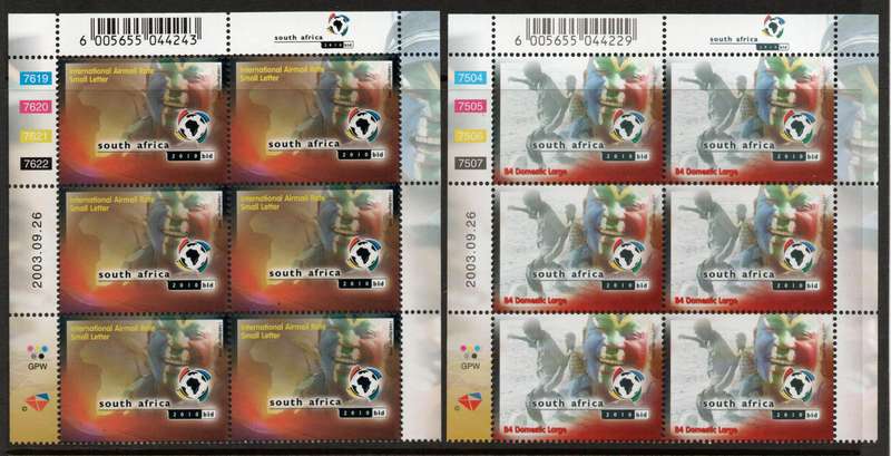 South Africa 2003 World Cup Soccer Bid set of 2 in control blocks of 6 umm. SACC 1570-71. Cat R1440