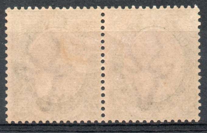 South West Africa 1923 KGV Type III ovpt 2/6d pair lightly mounted mint. SACC 23. Cat R2000 (2025)