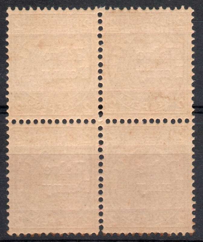 Transvaal 1893 Surcharged ½d on 2d (surch red) block of 4 unmounted mint. SACC 200. Cat R180 (2025)