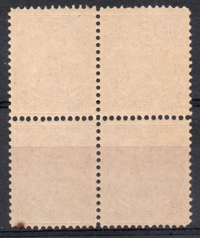 Transvaal 1885 Surcharged ½d on 3d block of 4 unmounted mint. SACC 197. Cat R1600 (2025)