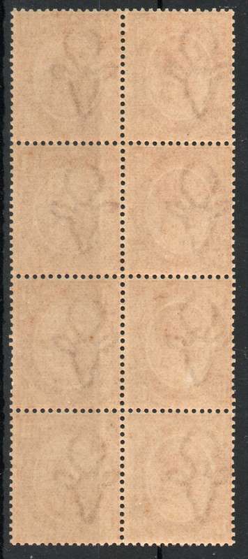 South Africa 1913 KGV Definitive 1½d tête-bêche block of 4 pairs umm. SACC 4b. Cat R800 (2023-25)