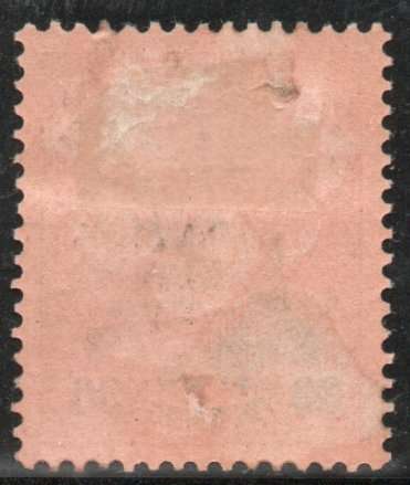 South West Africa 1901 Yacht Definitive 30 Pfg no Wmk mounted mint. SACC 18. Cat R3500 (2025)