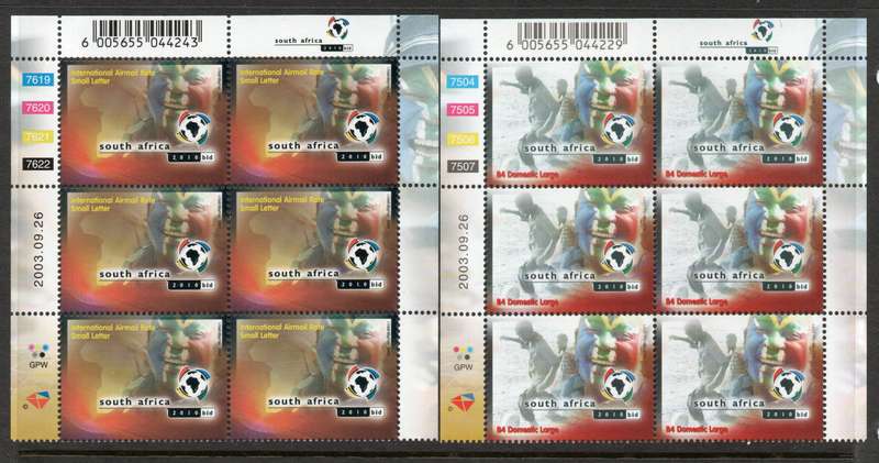 South Africa 2003 World Cup Soccer bid set of 2 control blocks 6 umm. SACC 1570-71. Cat R1440 (2025)