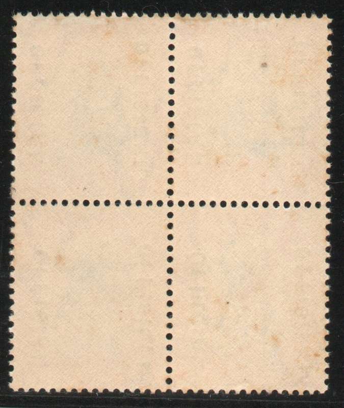 South Africa 1935-50 Official 1d block of 4 umm but some toning on back. SACC 25. Cat R150 (2025)