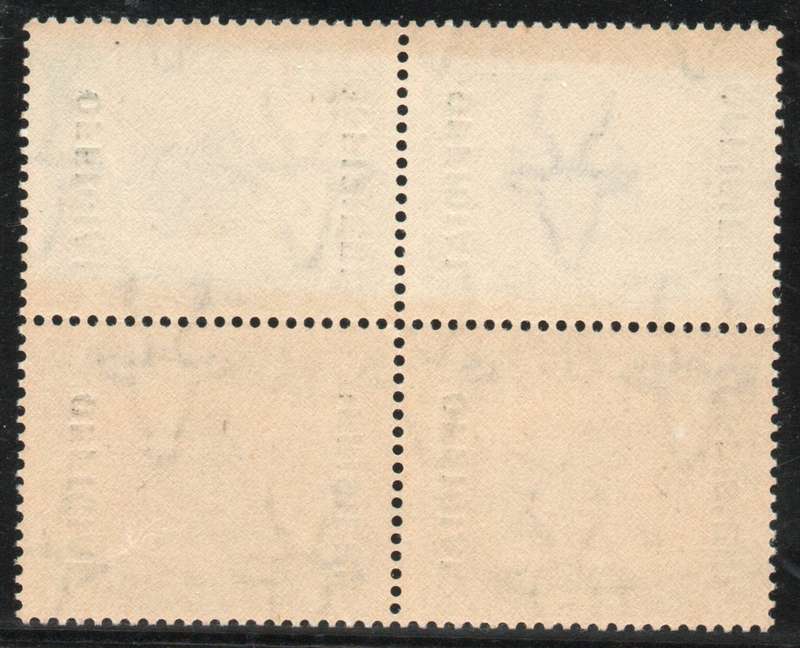 South Africa 1932-33 Official 5/- pair black and green unmounted mint. SACC 33. Cat R2600.