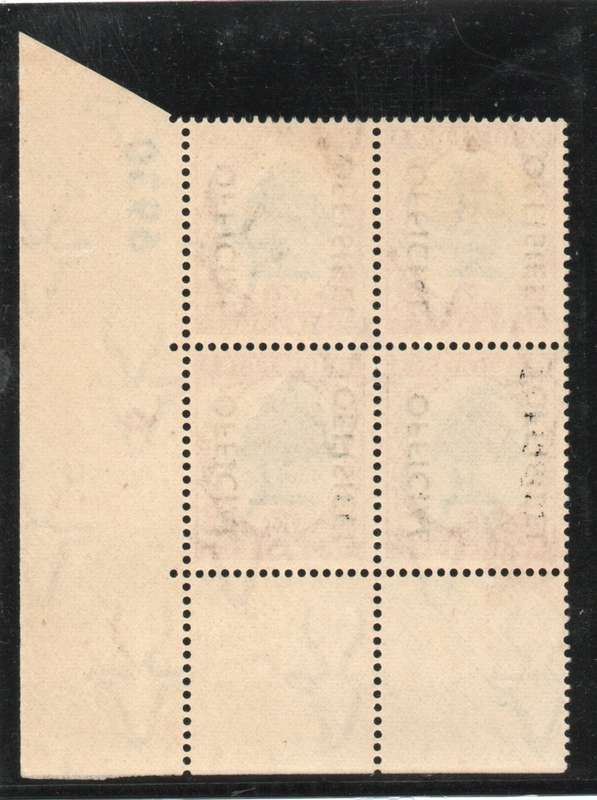 South Africa 1950-54 Officials 6d control block of 4 mounted & unmtd mint. SACC 45.