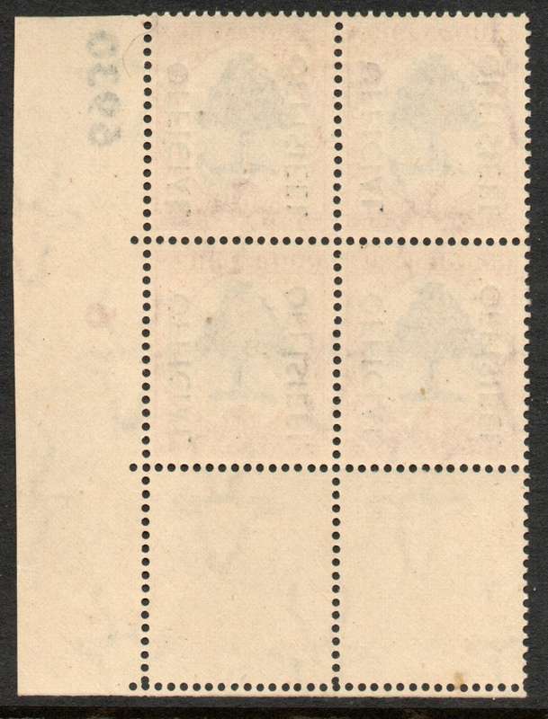 South Africa 1950-54 Officials 6d control block of 4 mounted & unmtd mint. SACC 45a.