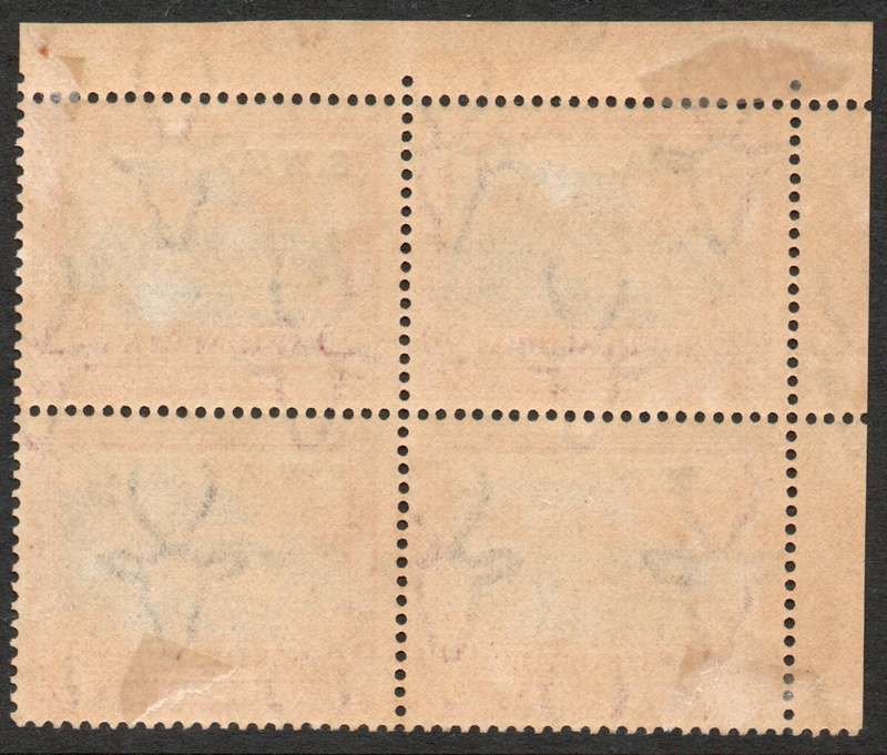 South West Africa 1927-30 Definitive 3d corner block of 4 mounted mint. SACC 84. Cat R400 (2025)