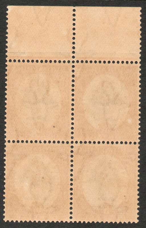 South West Africa 1927 Definitive 6d block of 4 unmounted mint. SACC 69. Cat R720 (2025)