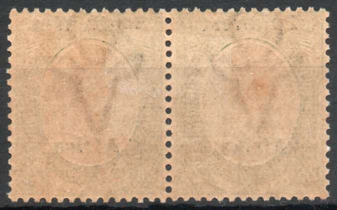 South West Africa 1923 KGV 2/6d pair lightly mounted mint. SACC 23. Cat R2000 (2025)