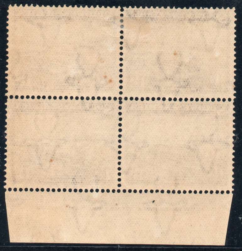 South West Africa 1937 Add value 1½d inscriptional block of 4 mint. SACC 123. Cat R1350 (2025)