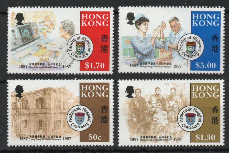 Hong Kong 1987 Medical Centenaries set of 4 unmounted mint. SG 555-558. Cat £15,75 (2013)