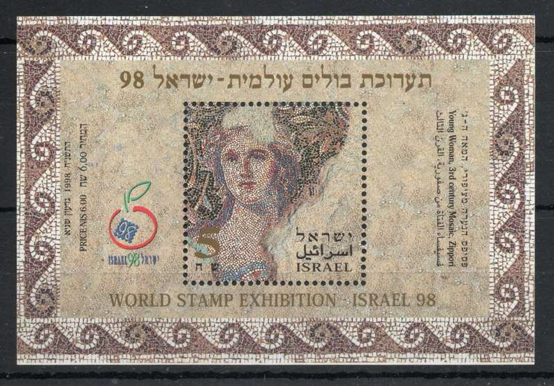 Israel 1998 International Stamp Exhibition Tel Aviv mini sheet umm. SG MS 1410. Cat £5,25 (2013)