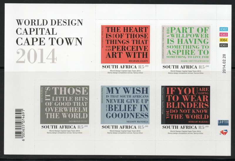 South Africa 2014 World Design Capital Cape Town set/sheet of 5 umm. SACC 2261. Cat R200 (2023-25)