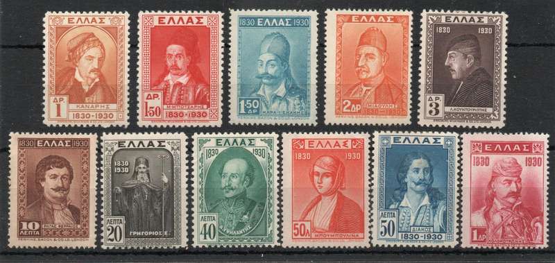 Greece 1930 Centenary of Independence part set of 11 mounted mint. SG 433-443. Cat £7 (2013)