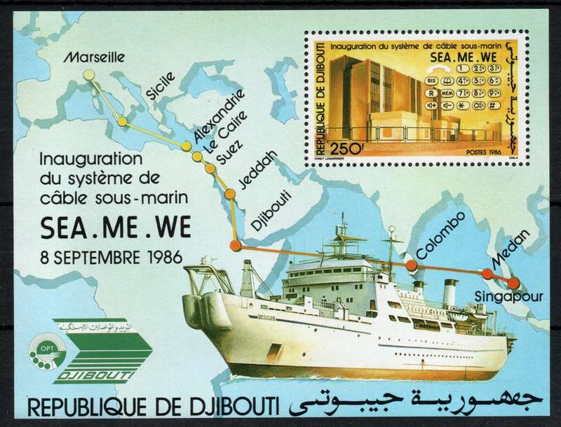 Djibouti 1986 Inauguration Submarine Communication (Ships) MS umm. SG MS 896. Cat £9,75 (2013)