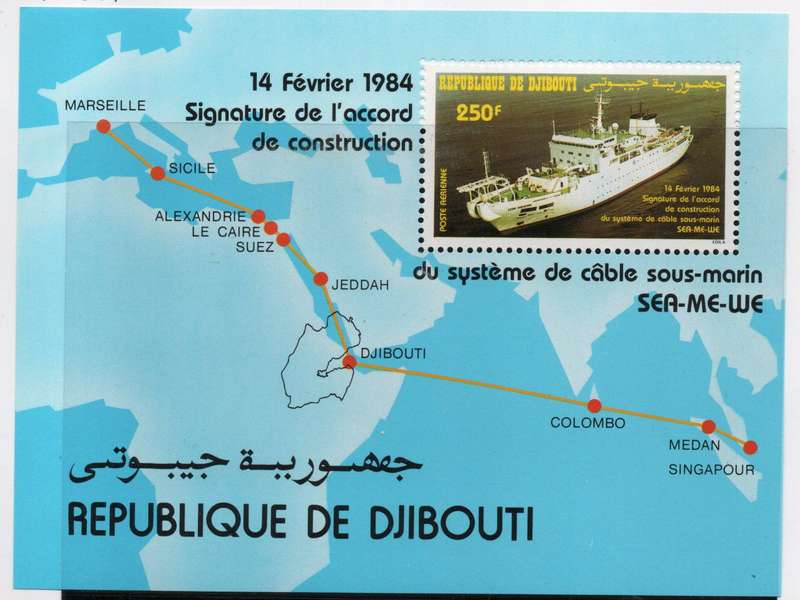 Djibouti 1984 Marine Cable Agreement (Ships) mini sheet unmounted mint. SG MS 905. Cat £8,75 (2013)