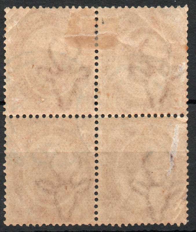 South Africa 1913 KGV 1½d tête-bêche block of 4 used. SACC 4b. Cat R900. (2023-25)