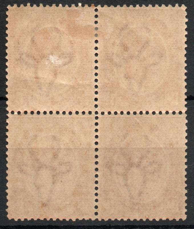 South Africa 1913 KGV 1½d block of 4 mint. SACC 4. Cat R18. (2023-25)