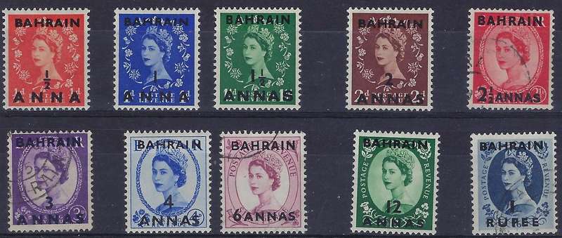 BAUHRAIN 1954, 1/2a-1r, full set, mixed mm and used, Queen Elizabeth II